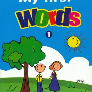 My first words 1
