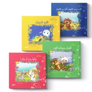 أسرار التميز