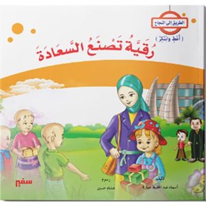 کاغذ خوشی دیتا ہے