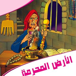 عالم المغامرات