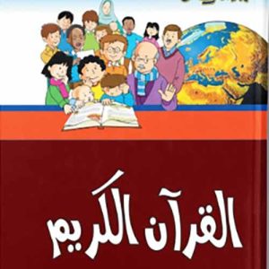 ماذا تعرف عن