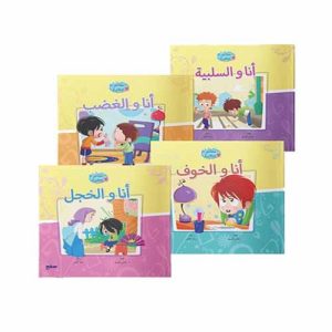 مشاعر صغيرة