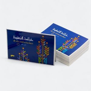 خرائط التحفيظ